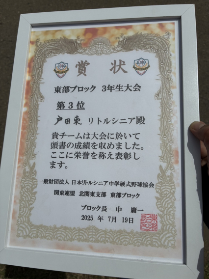 【公式戦】なんと！中断していた大会が。。。